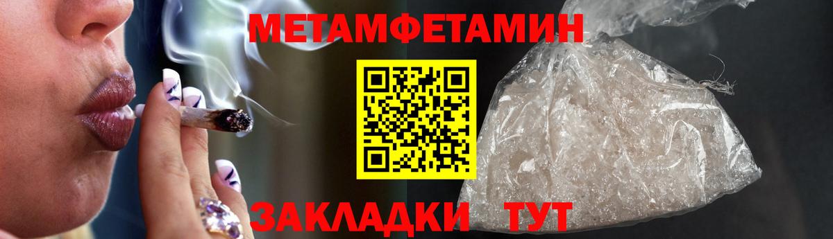 АМФ Розовый  Амфетамин  Amphetamine  Верхний Уфалей  Вход с VPN 