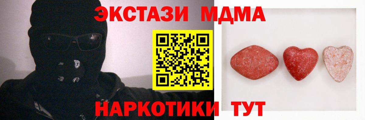 Экстази 280мг  ЭКСТАЗИ диски  Вход с VPN  Верхний Уфалей 