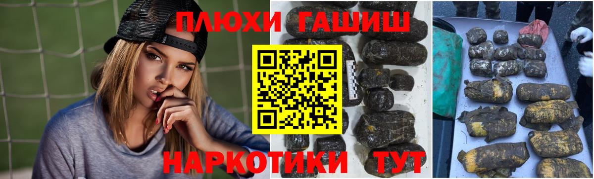 Гашиш индика сатива  Вход с VPN  ГАШИШ гарик  Верхний Уфалей 