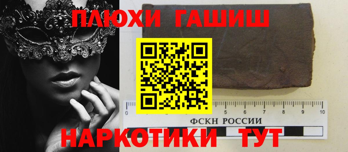 ГАШ Изолятор Верхний Уфалей