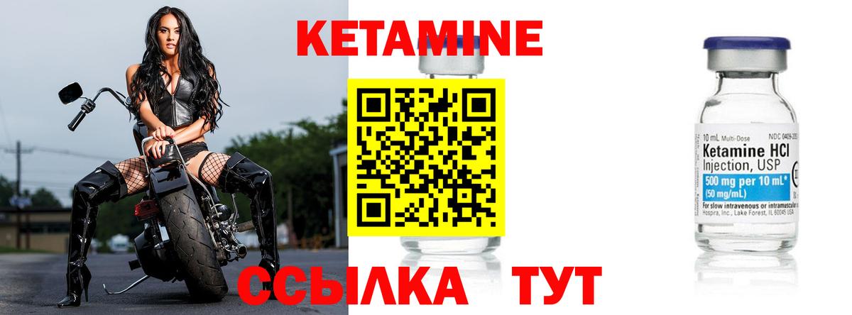 Верхний Уфалей  Кетамин ketamine  Вход с VPN  КЕТАМИН ketamine 