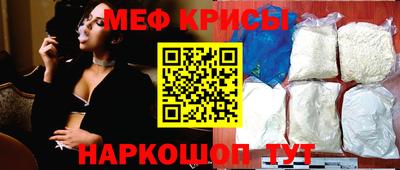МДМА Камышлов
