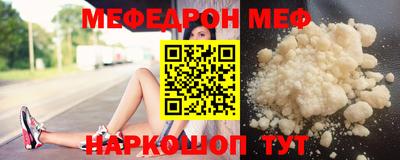 МДМА Камышлов