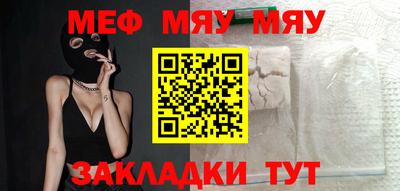гашик Кандалакша