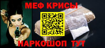 гашик Кандалакша