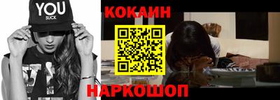 гашик Кандалакша