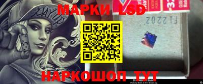гашик Кандалакша