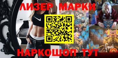 гашик Кандалакша