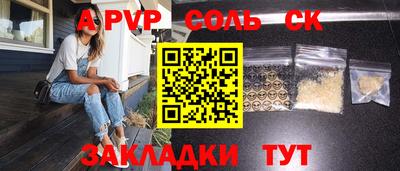 гашик Кандалакша