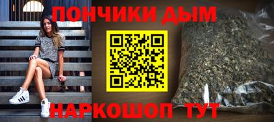 гашик Кандалакша