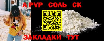 Альфа ПВП Канаш