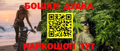 гашик Кандалакша