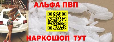 гашик Кандалакша