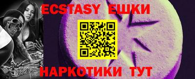 гашик Кандалакша