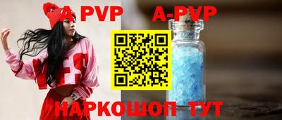 гашик Кандалакша