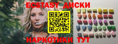 МДМА Камышлов