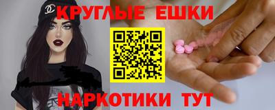 МДМА Камышлов