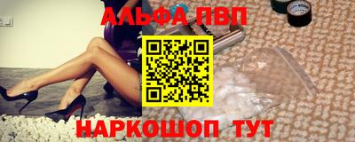 МДМА Камышлов