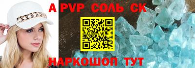 гашик Кандалакша