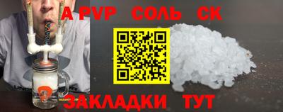 Альфа ПВП Канаш