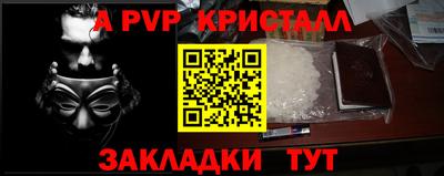 Альфа ПВП Канаш