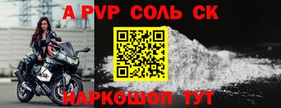 МДМА Камышлов