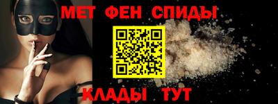 МДМА Камышлов