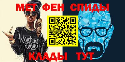 гашик Кандалакша