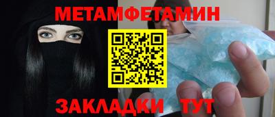 МДМА Камышлов