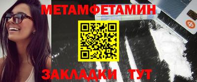 гашик Кандалакша