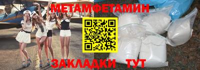 МДМА Камышлов