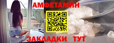 МДМА Камышлов