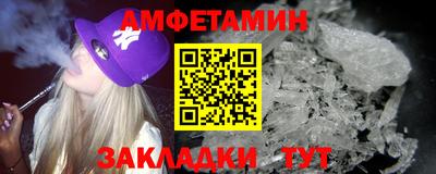 МДМА Камышлов