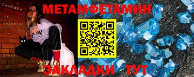 МДМА Камышлов