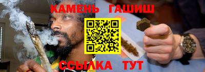 гашик Кандалакша
