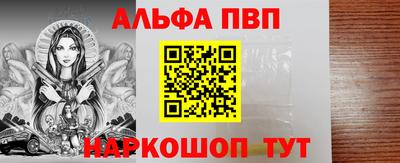 МДМА Камышлов