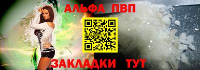 МДМА Камышлов