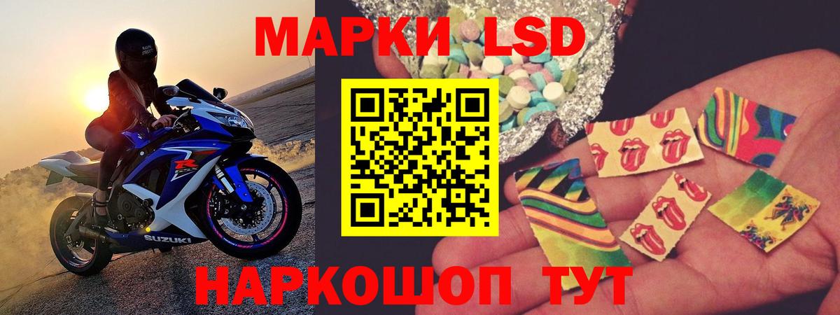 LSD-25 экстази ecstasy  Лсд 25 экстази кислота  Верхний Уфалей  Вход с VPN 
