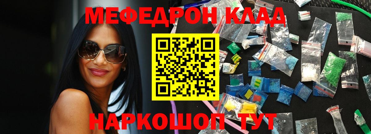 Верхний Уфалей  Мефедрон VHQ  Вход с VPN  МЕФ  ссылка на мегу рабочий сайт  Мефедрон mephedrone  МЯУ-МЯУ 