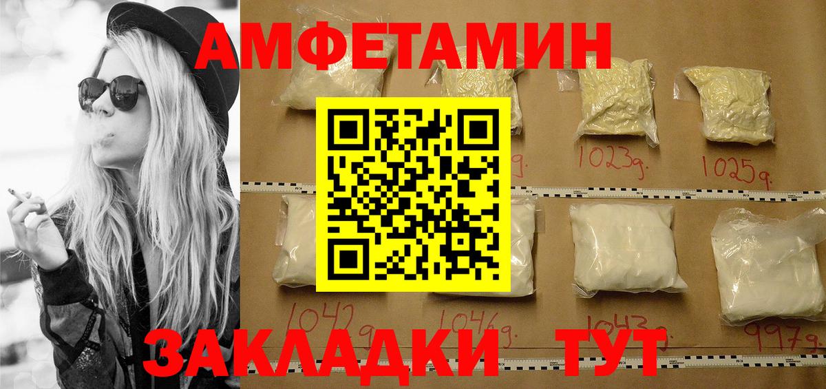 Первитин Декстрометамфетамин 99.9%  Вход с VPN  Верхний Уфалей 