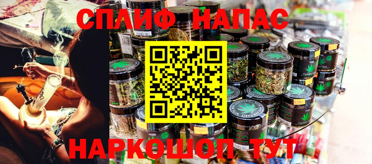 Бошки Шишки марихуана  Вход с VPN  Бошки Шишки LSD WEED  Верхний Уфалей  Марихуана план 